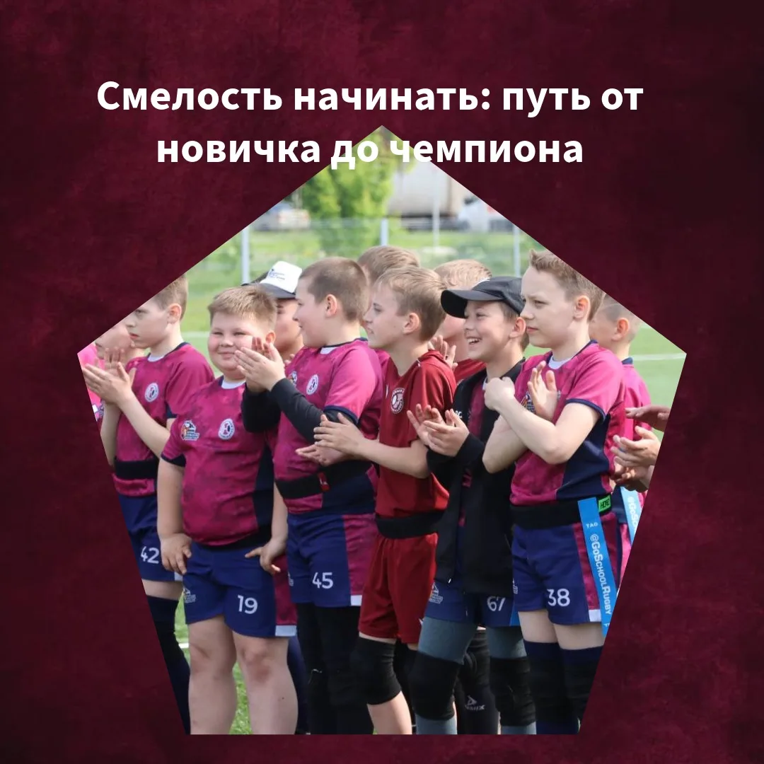 🌟 Смелость начинать: путь от новичка до чемпиона 🌟 
 
✔ Вспомните, как вы учились кататься на вело