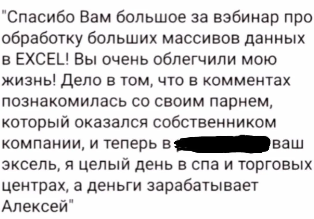В принципе, не дурная схема! 😂