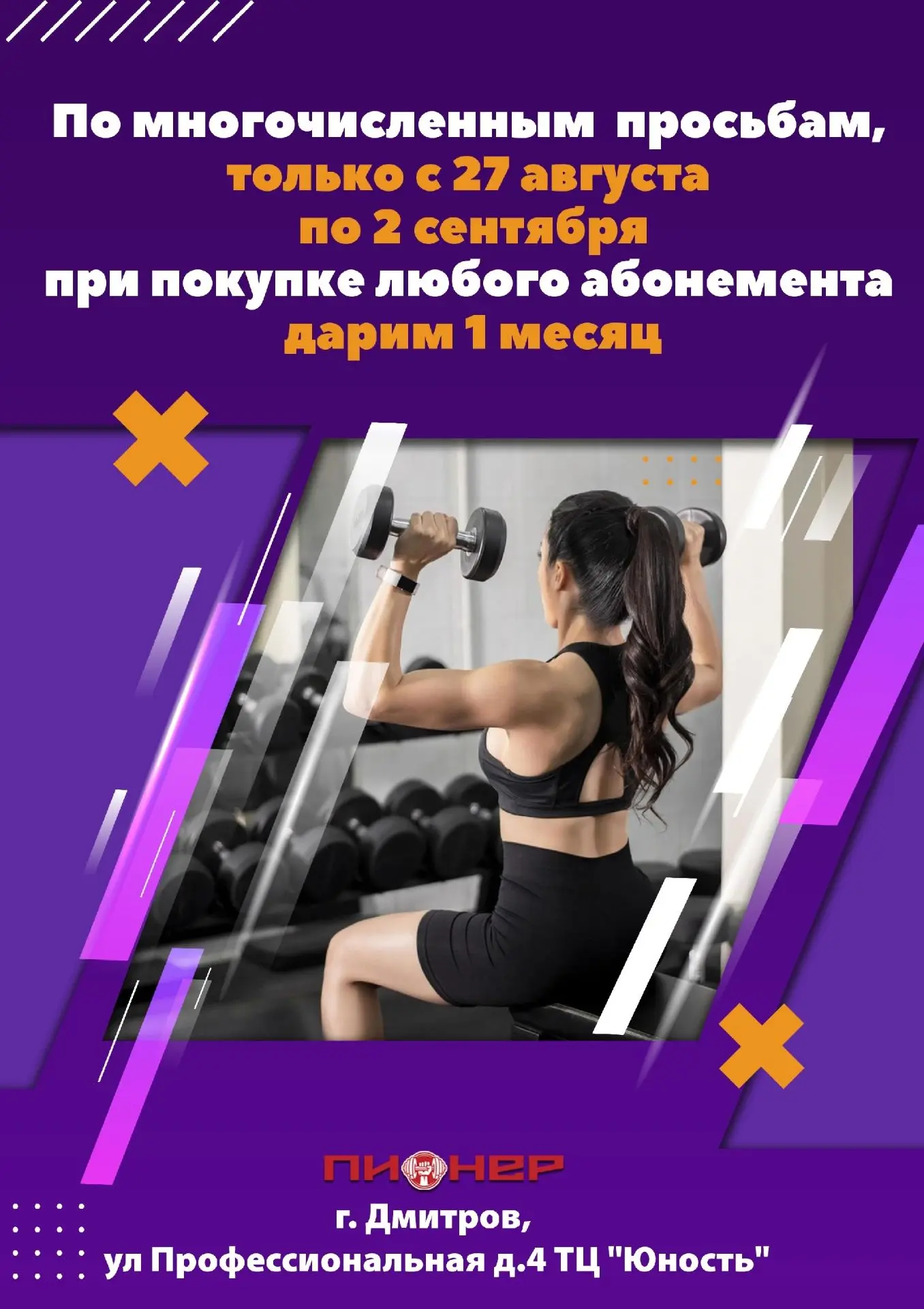 Рекламa.Рекламодатель: Мищенков П.В., ИНН:500700809898,erid:2Vtzqw6PAzw
