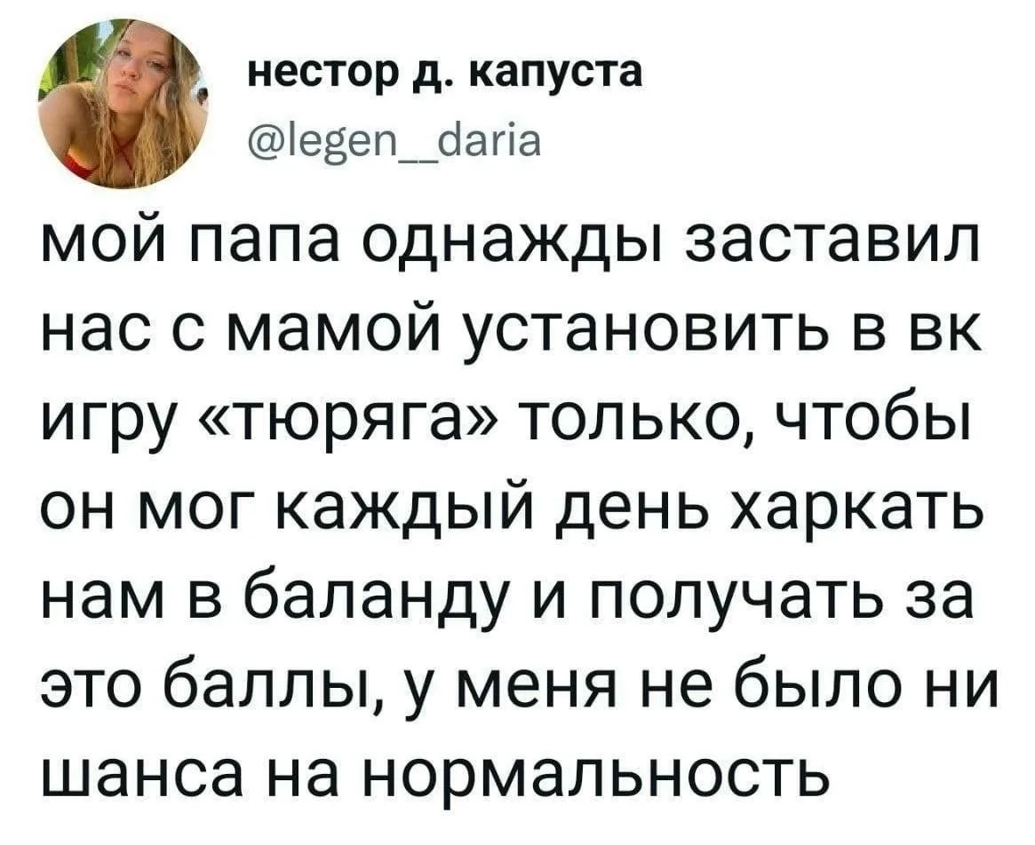А тогда ей это норм было

Комментарии: pikabu.ru/link/wIGOsYhKrX