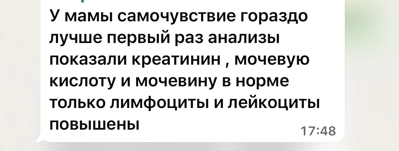Мы очень рады вашим успехам😊