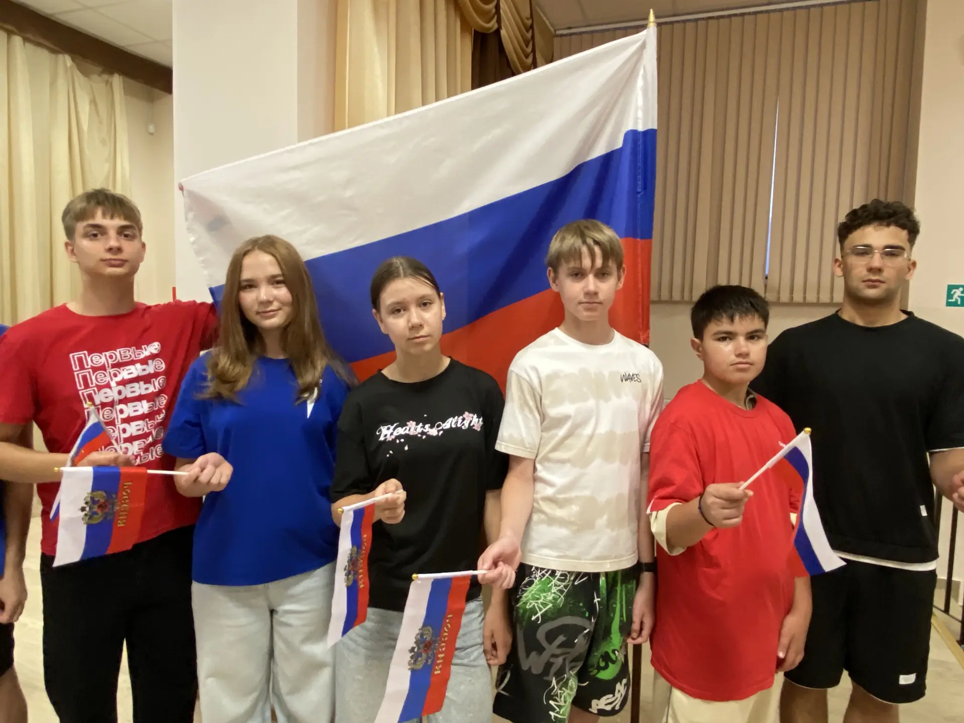 С Днём Государственного флага России! 🇷🇺