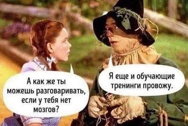 Почему так важно правильно выбирать окружение?
