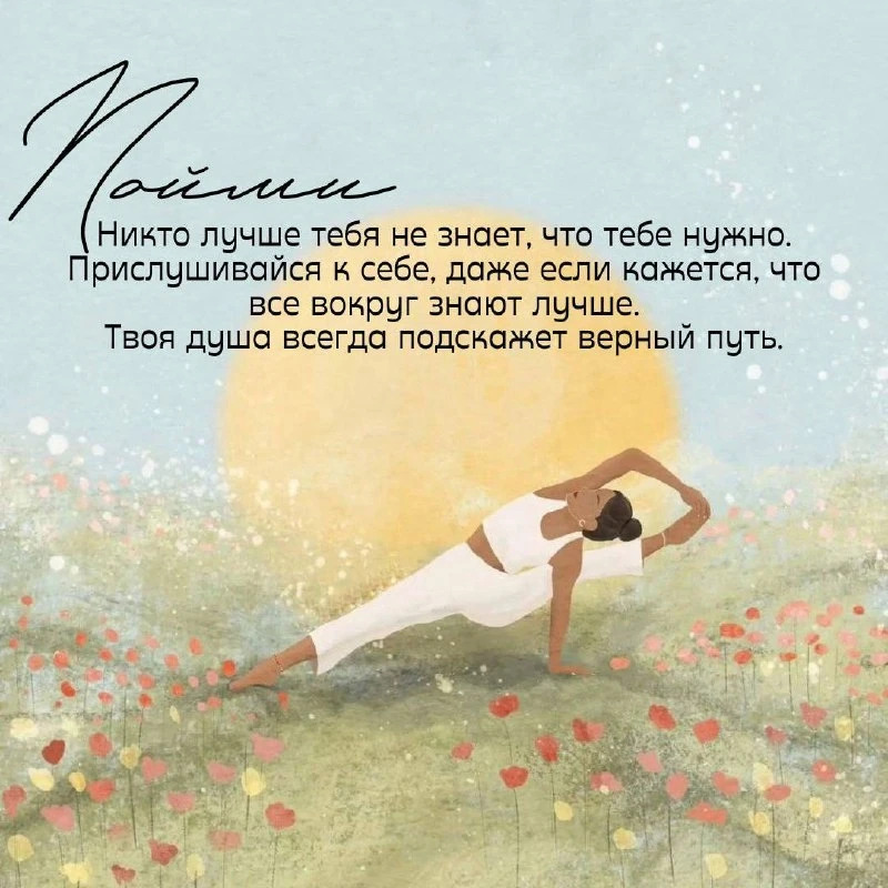Послание от Вселенной💫❤️: