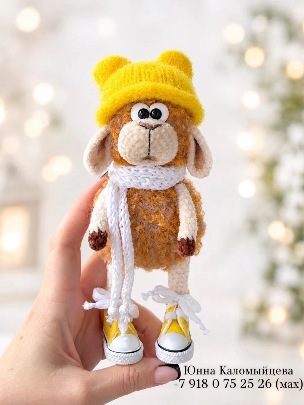 При доме 💛(интерьерная, не для детей)