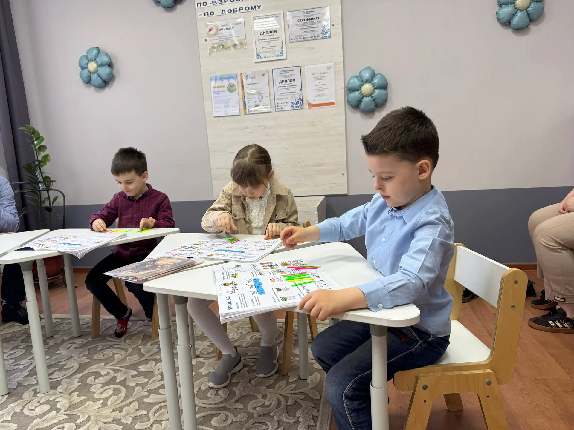 Курс «В мире профессий» длиной в 56 занятий официально пройден! Путь был непростым: из ...