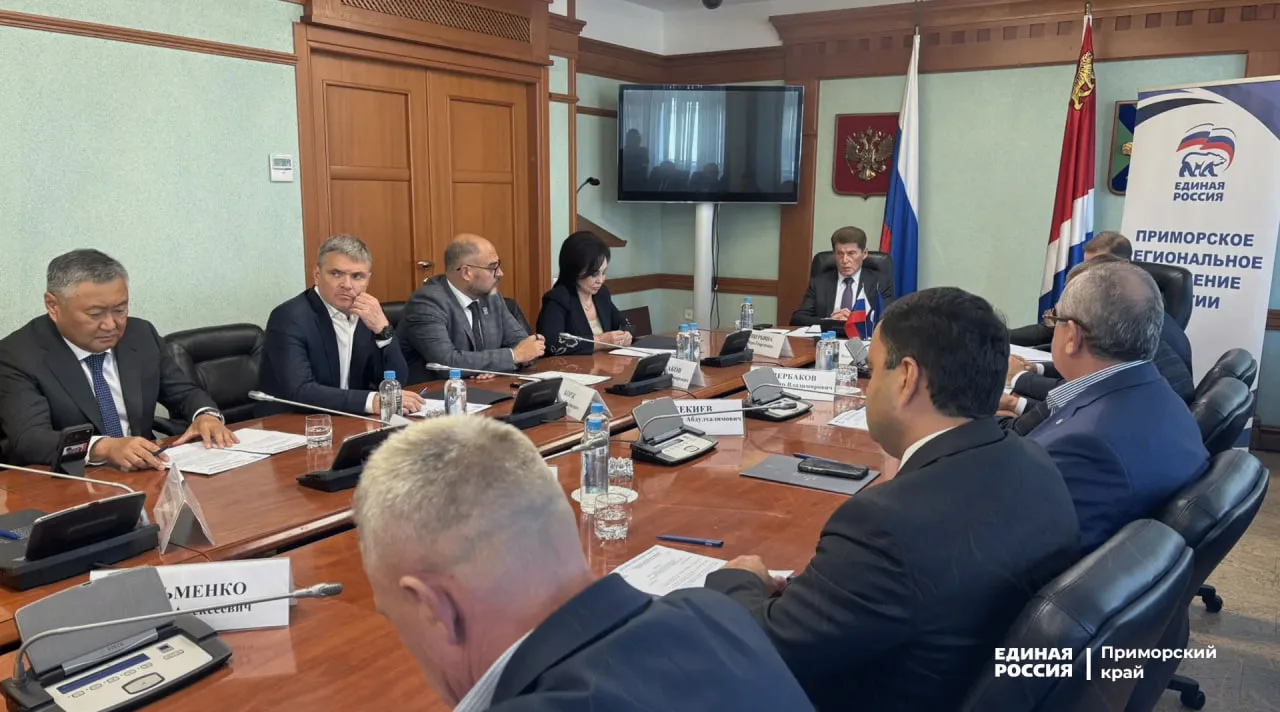 «Единая Россия» создала фракцию в новом составе Законодательного Собрания Приморья