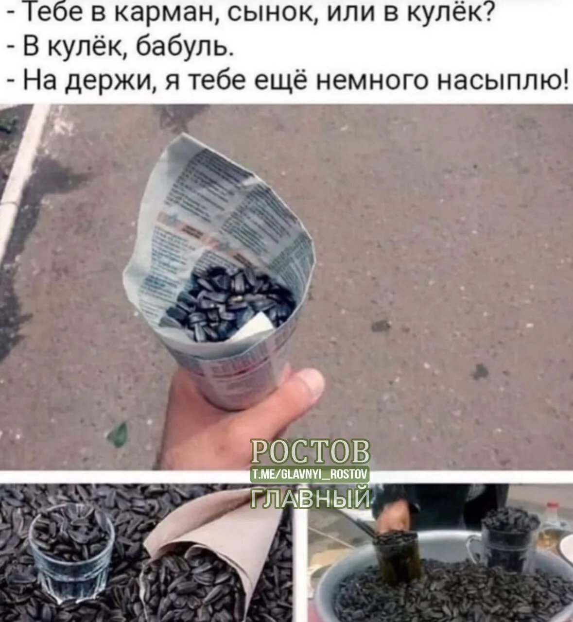 🥹 Было время