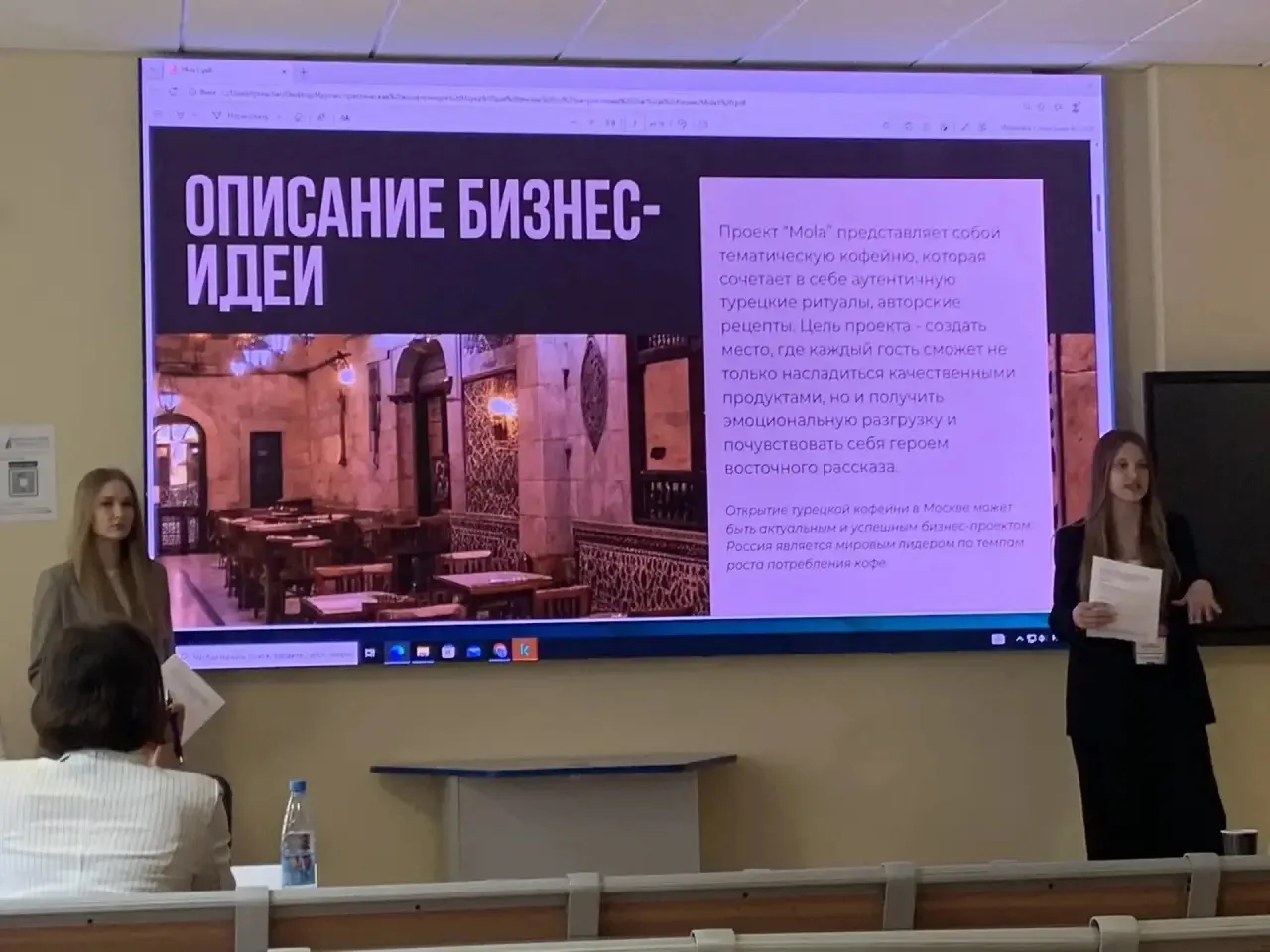 🏔️К ВЕРШИНАМ ЗНАНИЙ!  🙇🙇‍♀️Поздравляем наших ребят 10-го предпрофильного предпринимательского класса