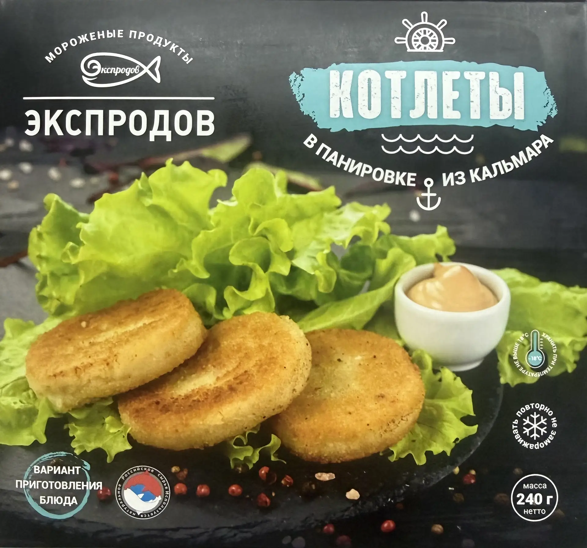🙌 Дорогие друзья, 

А на ужин предлагаю Вам попробовать вкуснейшие и полезные КОТЛЕТЫ ИЗ КАЛЬМАРА в