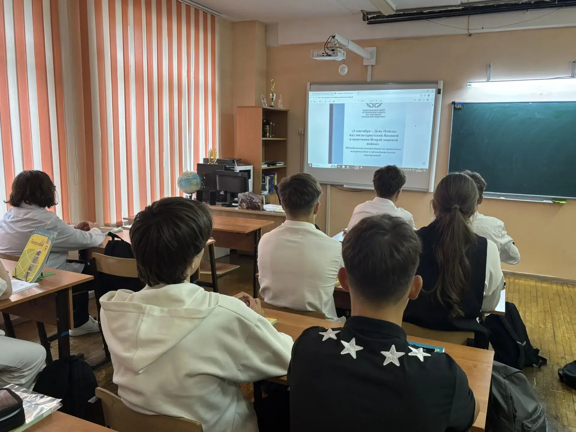 🇷🇺3 сентября — День Победы над милитаристской Японией и окончания Второй мировой войн...