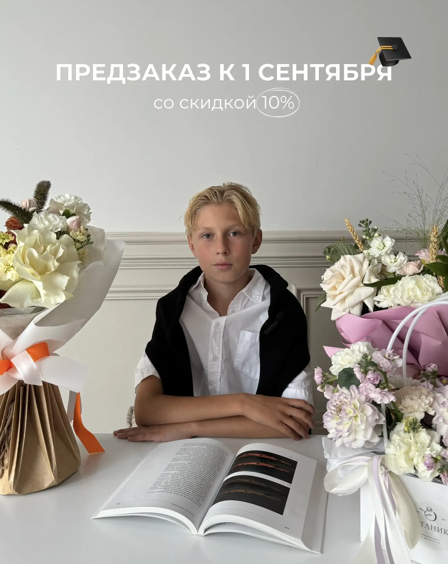 ✏️ОТКРЫВАЕМ ПРЕДЗАКАЗ
