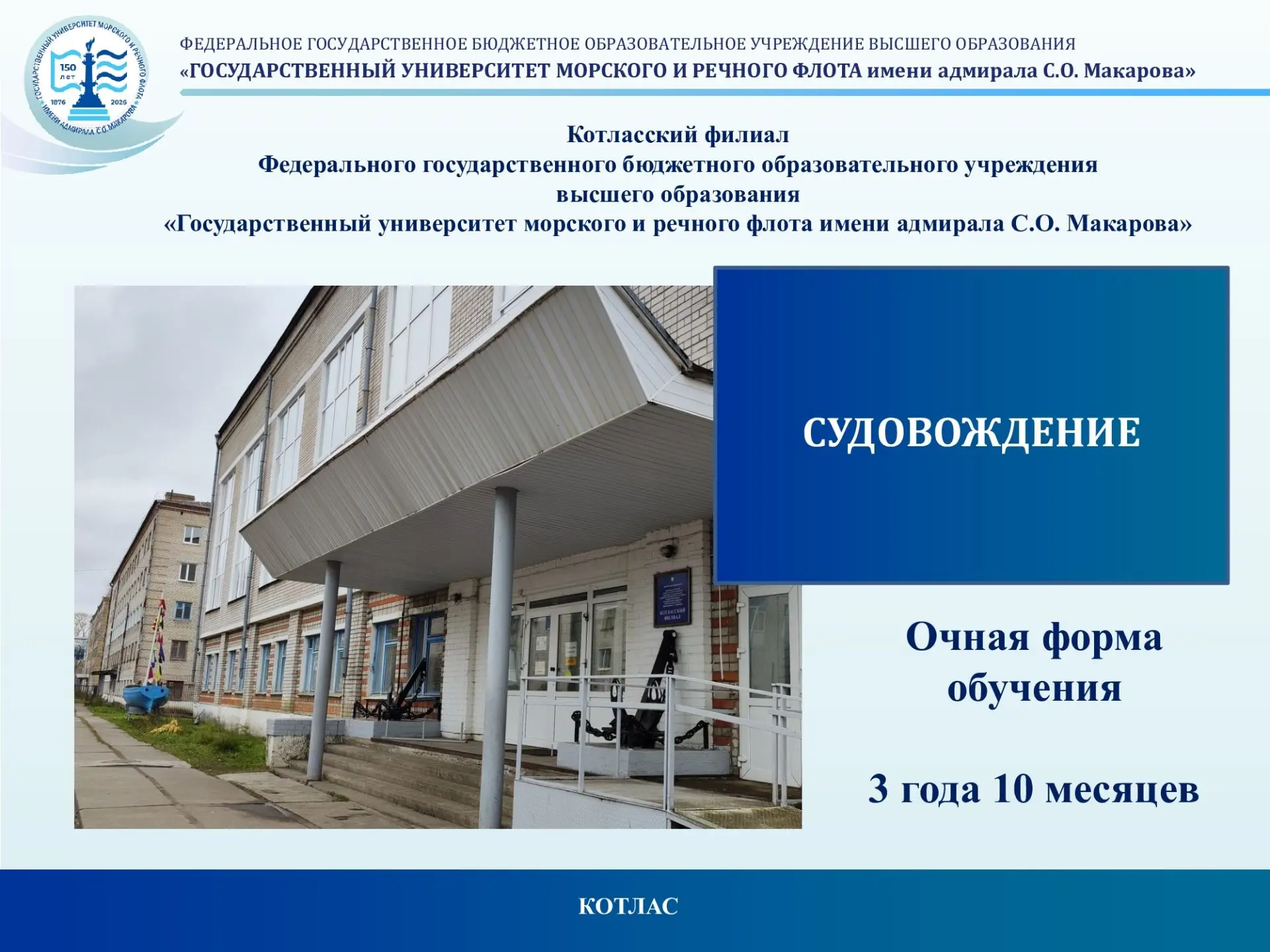 ❓Какую специальность выбрать? На кого пойти учиться после 9 класса?