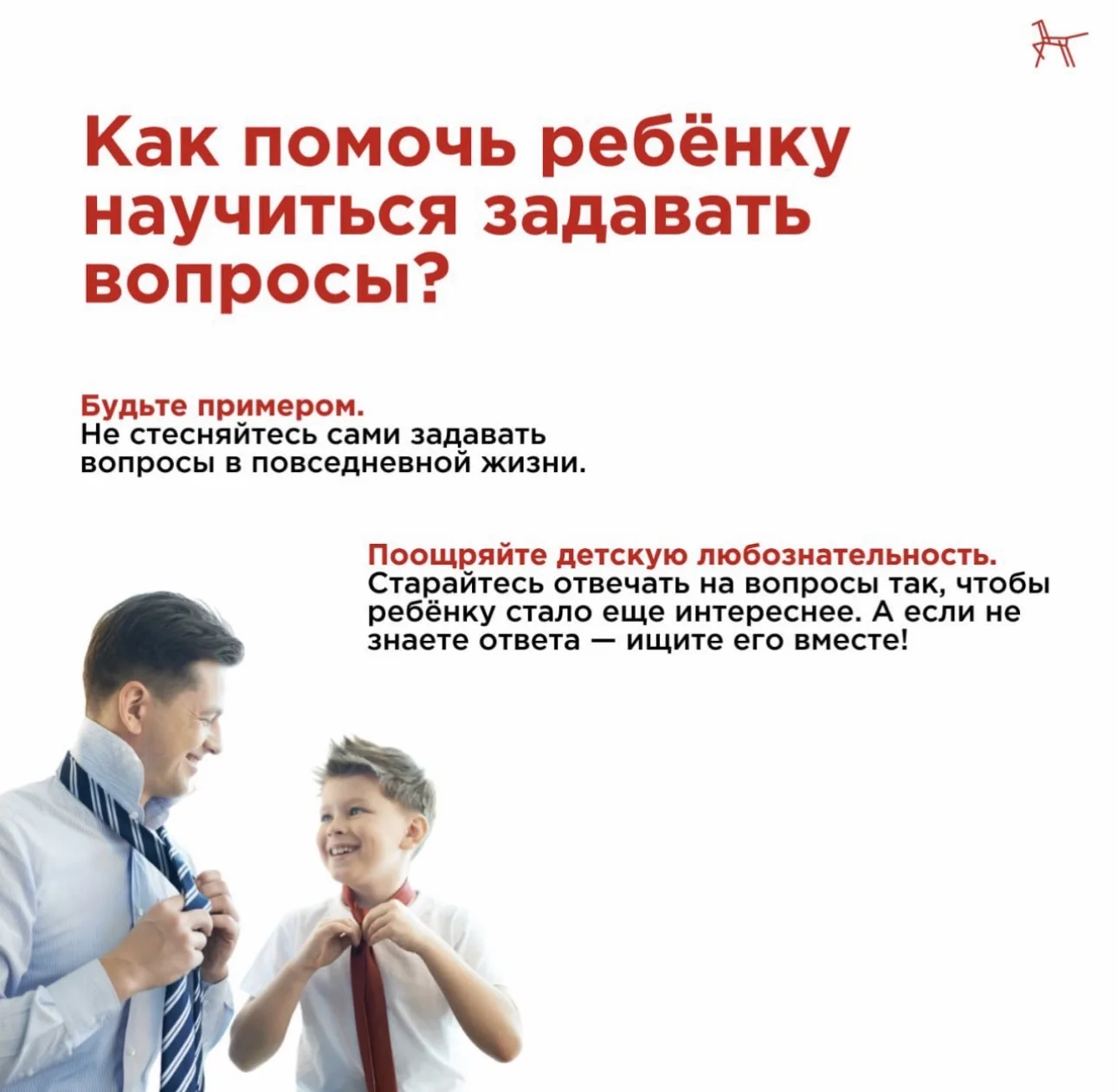 ❗️ 1. Наблюдая за тем, как наши дети познают мир, мы часто задаёмся вопросом: как помочь им не тольк