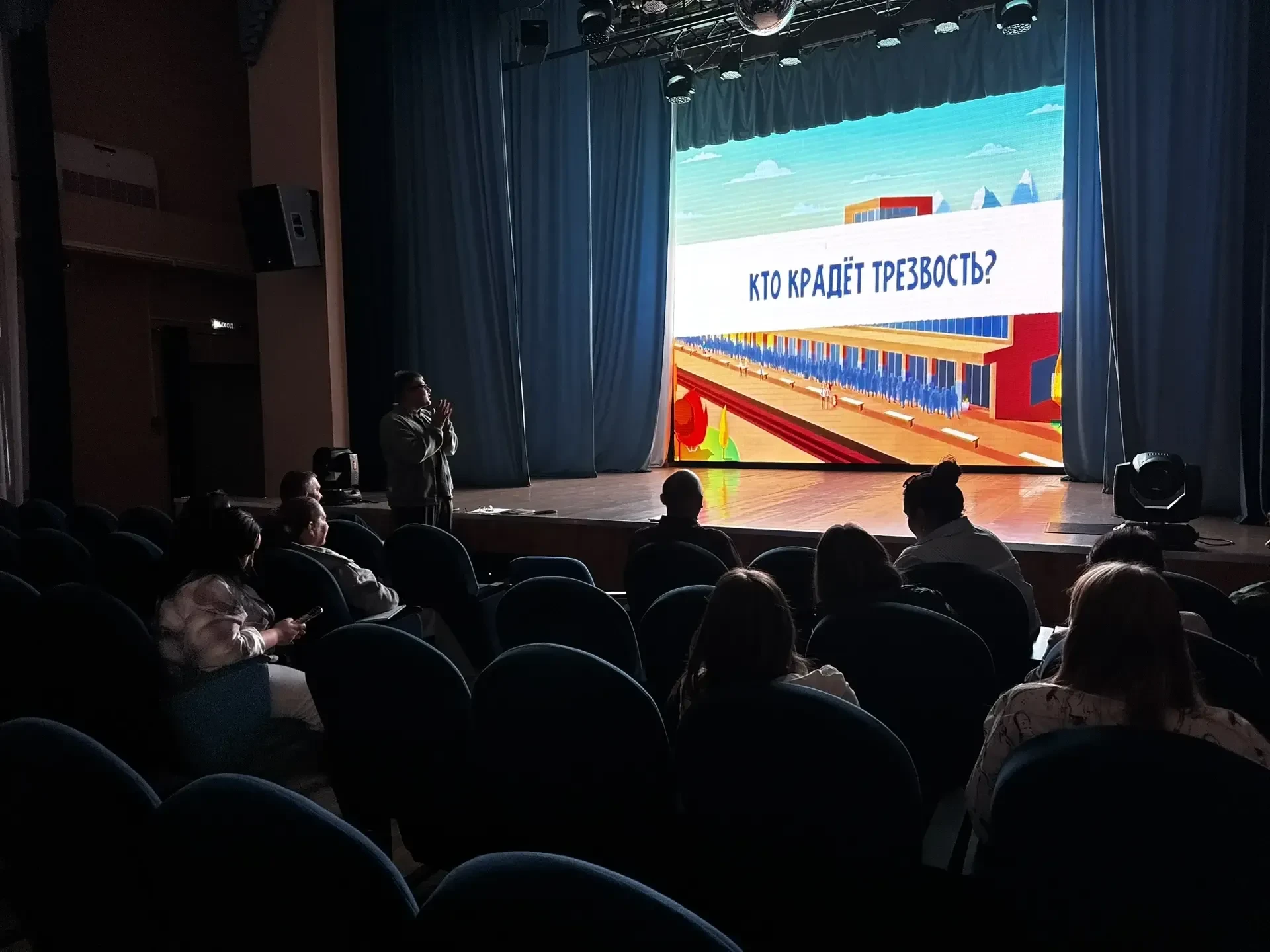 «Кто крадёт трезвость?» — вопрос, который звучит жёстко, но именно такая прямота нужна,...