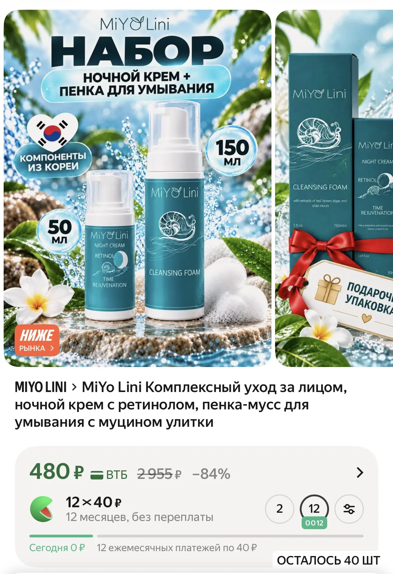 Везде дороже ‼️
