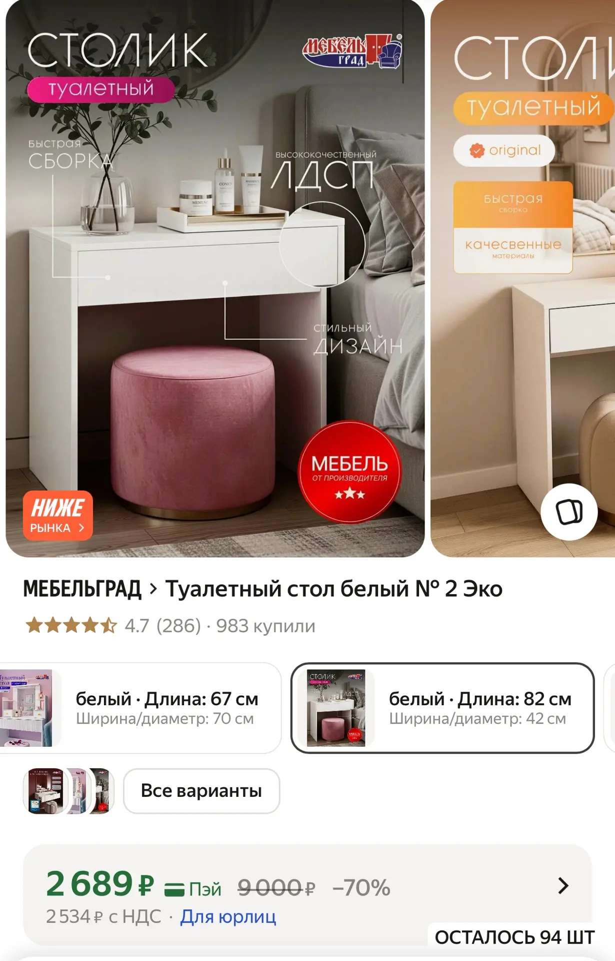 https://market.yandex.ru/cc/BFPyou?erid=5jtCeReNx12oak2rUetiAgg