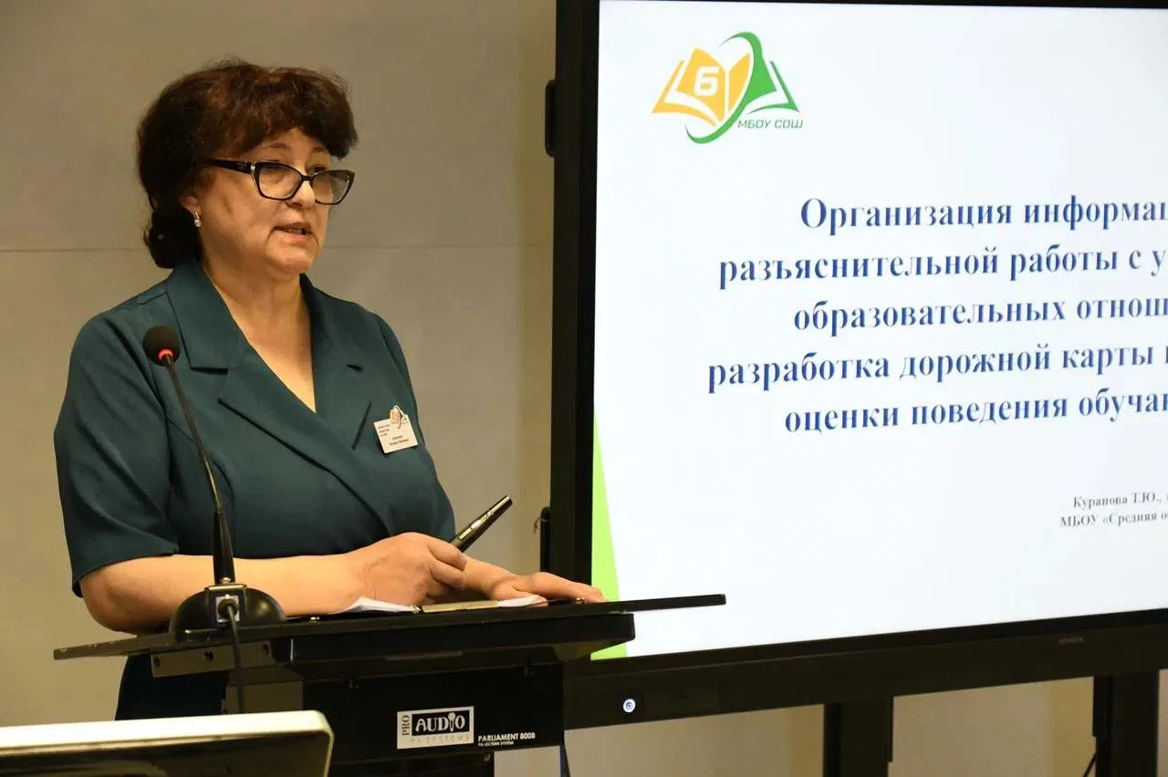 Это интересно: подробнее о событиях 29 и 30 мая 2026 года 👀

✅ Введение оценки поведения в школах —
