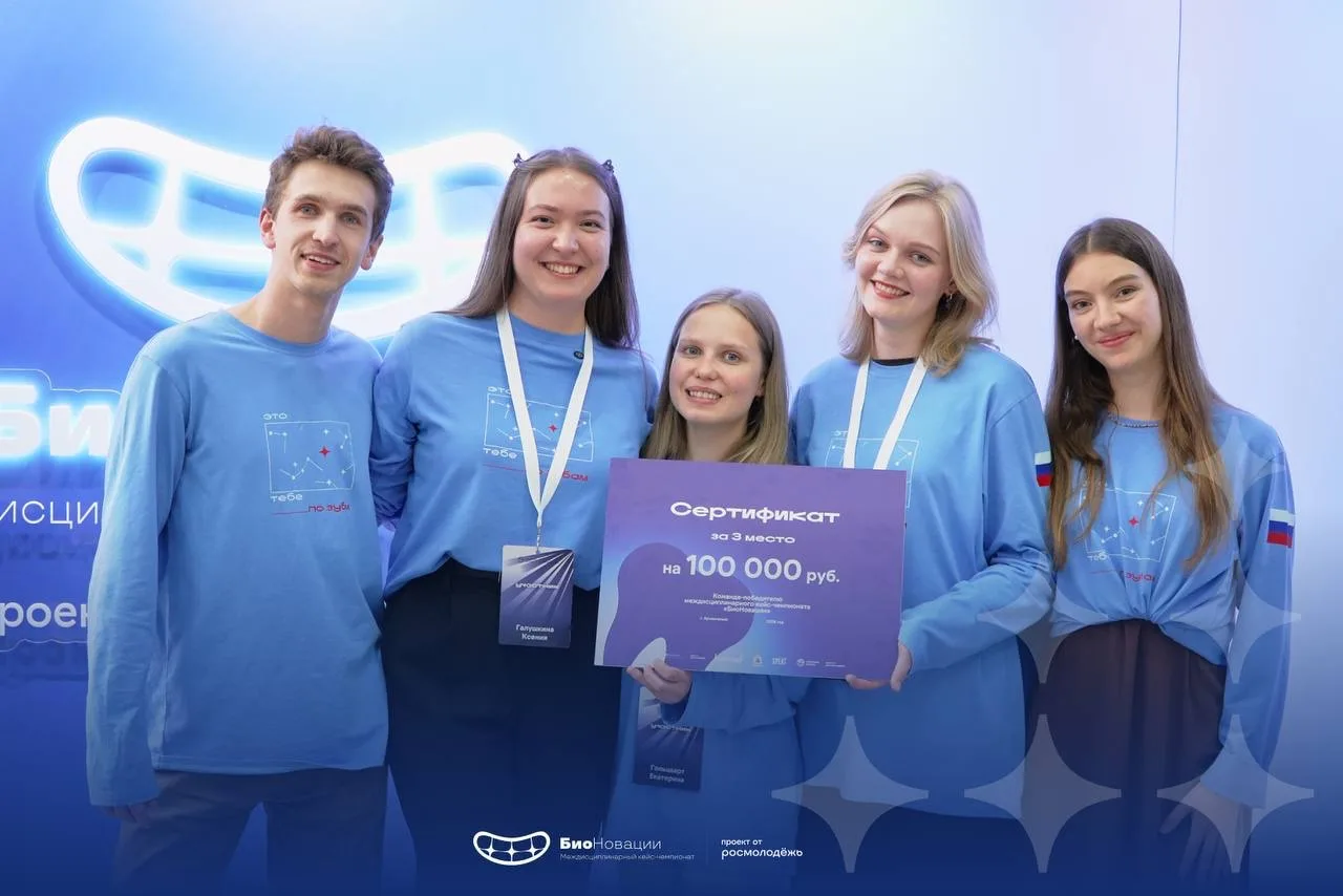 💎 Команда НИЯУ МИФИ под руководством студентки ИМО взошла на пьедестал победителей кей...