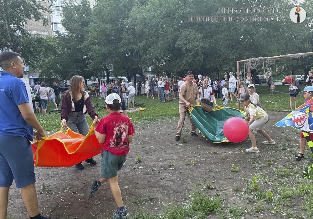 «Команда нашего двора» продолжает игровой летний марафон!

Завтра, 18 июня, в 18:00, организаторы зо