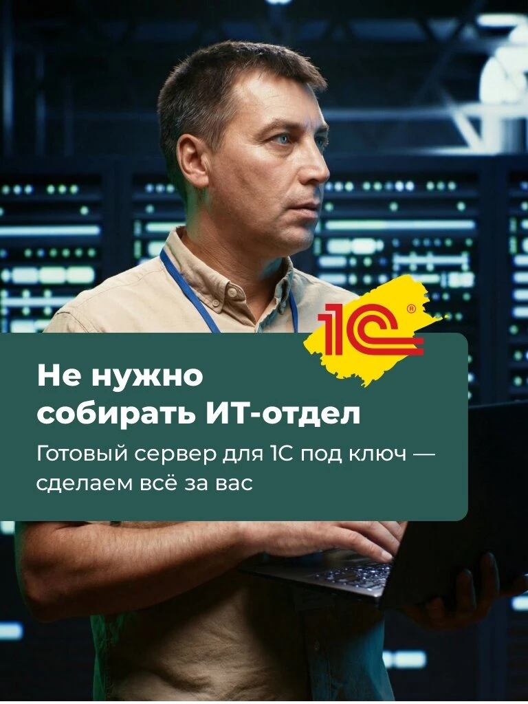 Серверы для организаций. Спец цена на партию. Под ключ