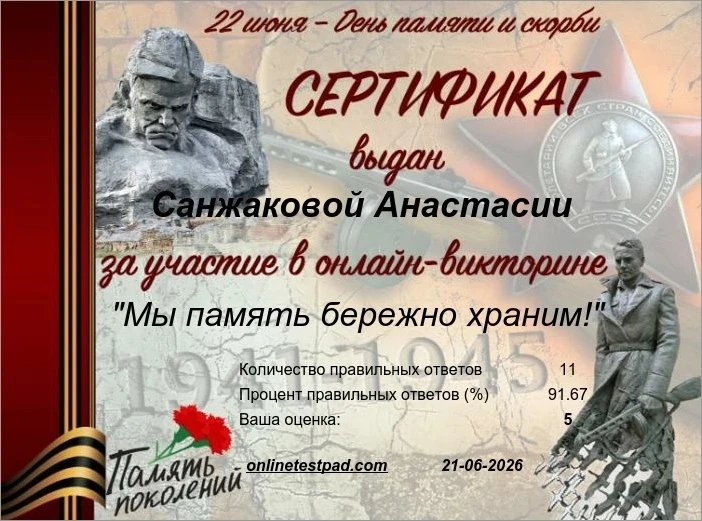 🕯️22 июня 1941 года — одна из самых печальных дат в истории России, День памяти и скорби, день нача