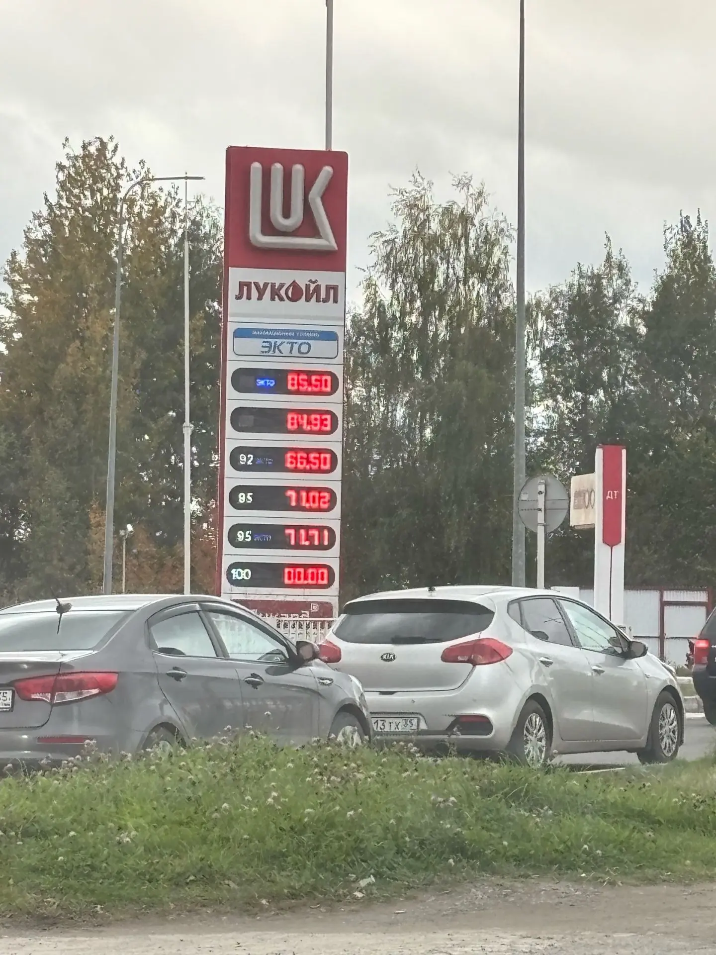 ✅️️⛽ Ситуация с бензином в Череповце и рядом с городом. Актуальная информация на 2 октя...