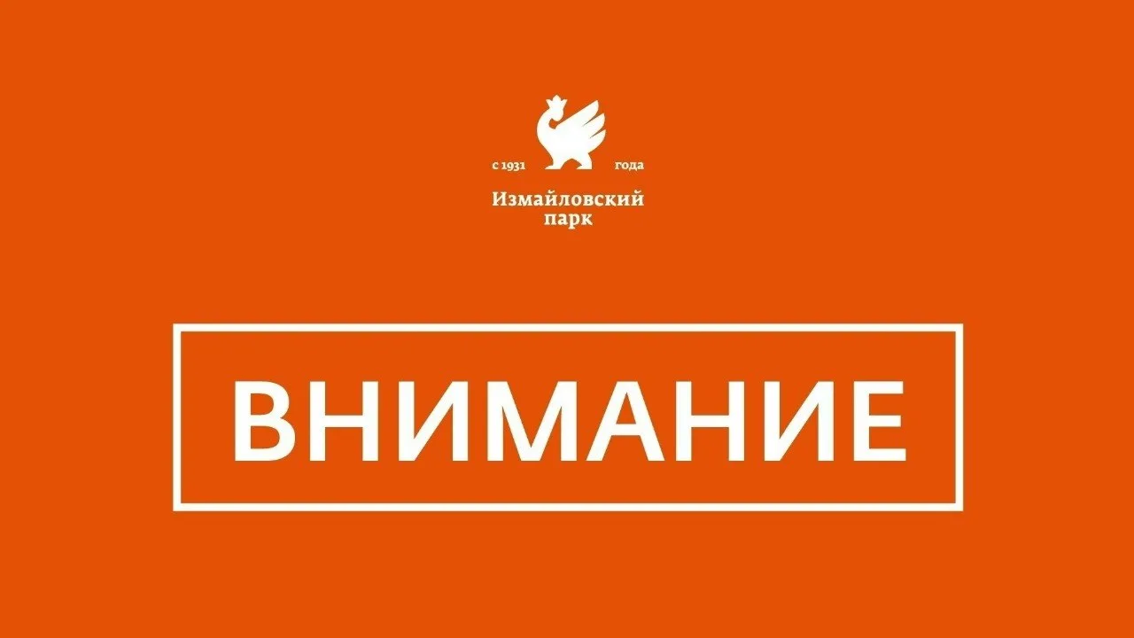 📢  Друзья, внимание!

26 июля с 16:30 и до конца дня парк аттракционов «Эльфити», «Кроха», Большое 