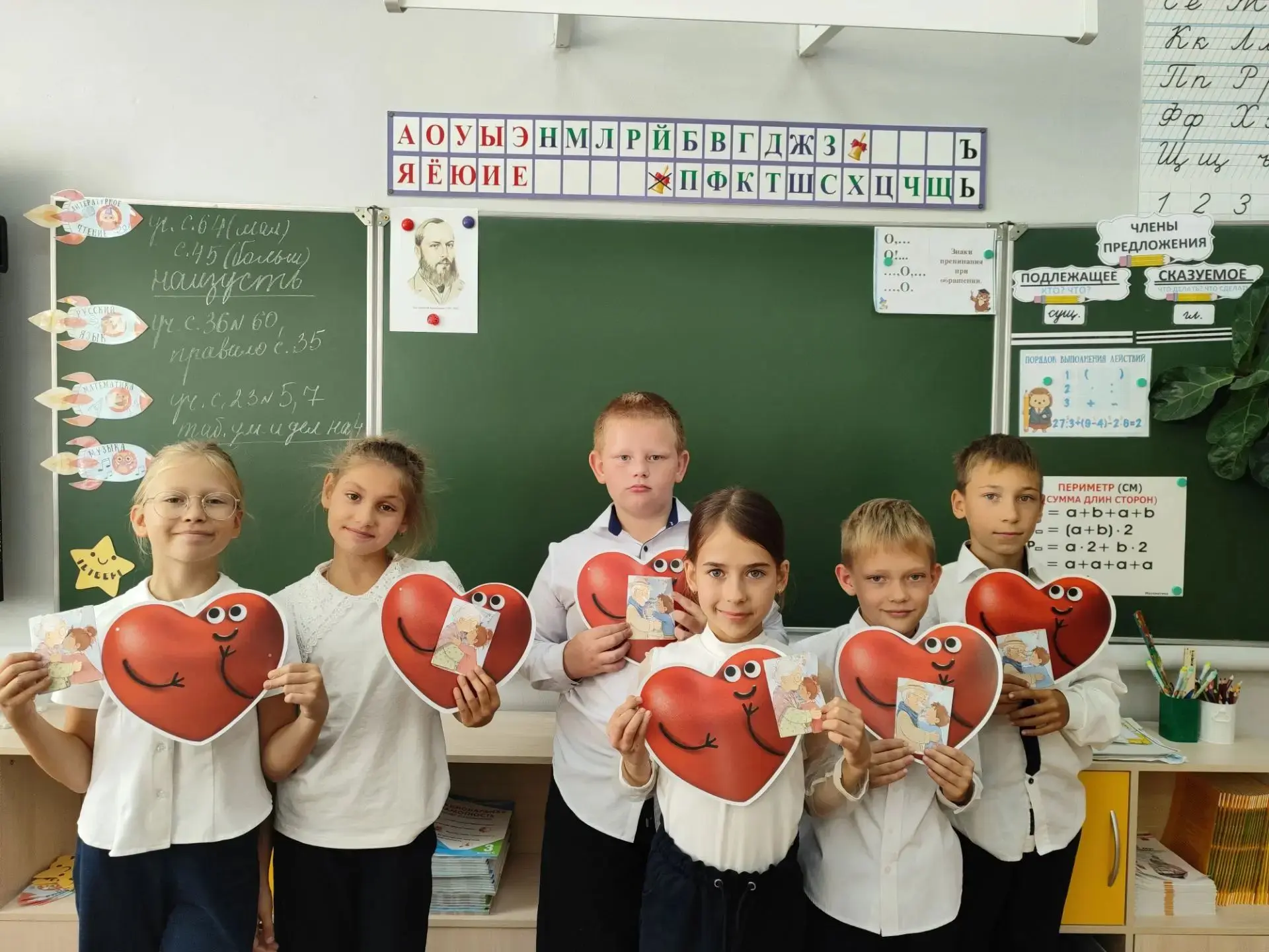 ✨🍁3 "а" класс поздравляет бабушек и дедушек с Днём пожилого человека!