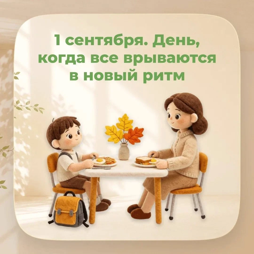 Рекомендации от Анны Пыльневой, врача педиатра.