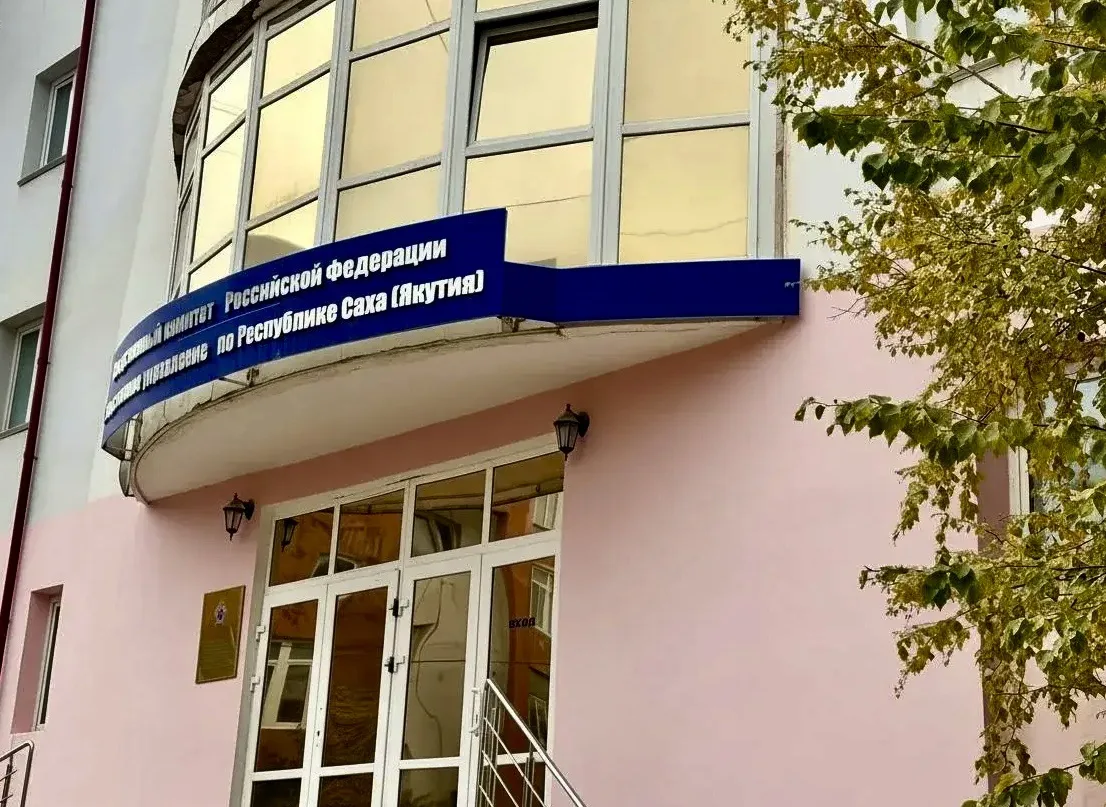 Завершено расследование уголовного дела по обвинению главы администрации эвенкийского н...