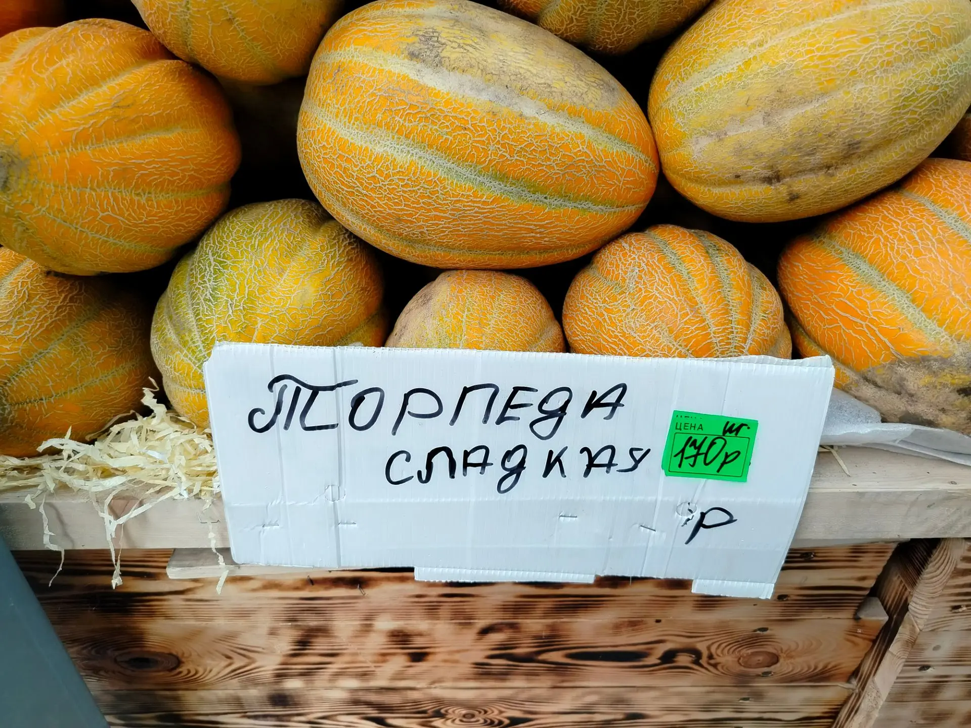 🍊Что почём на Восточном рынке Анапы. 

Свежий обзор цен на популярной торговой точке. Если кратко, 
