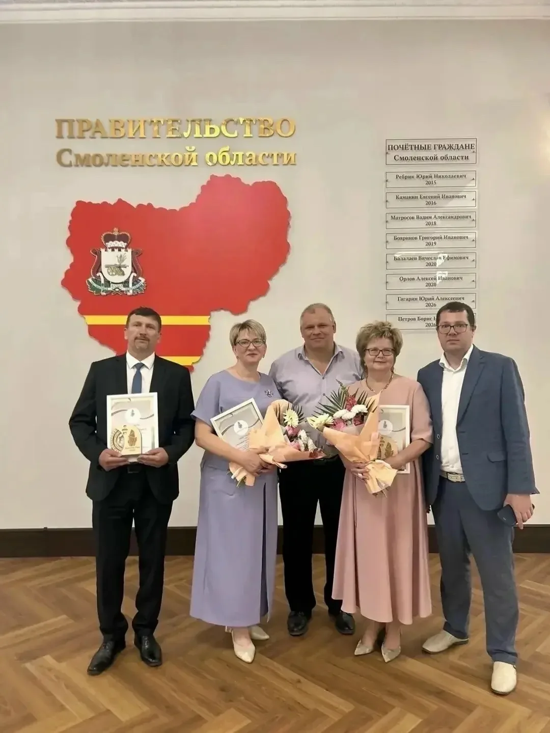 📚 Подведены итоги  регионального конкурса "Директор года - 2026" 👩‍🏫 

26.06.2026 в здании Правит