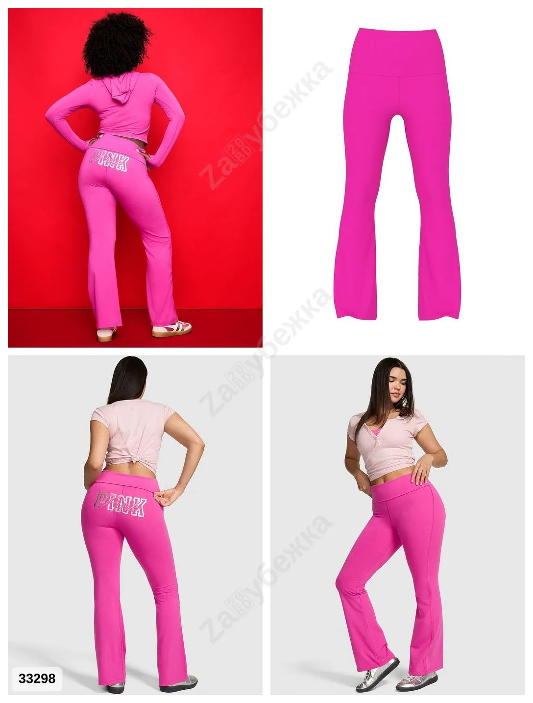 #PINK