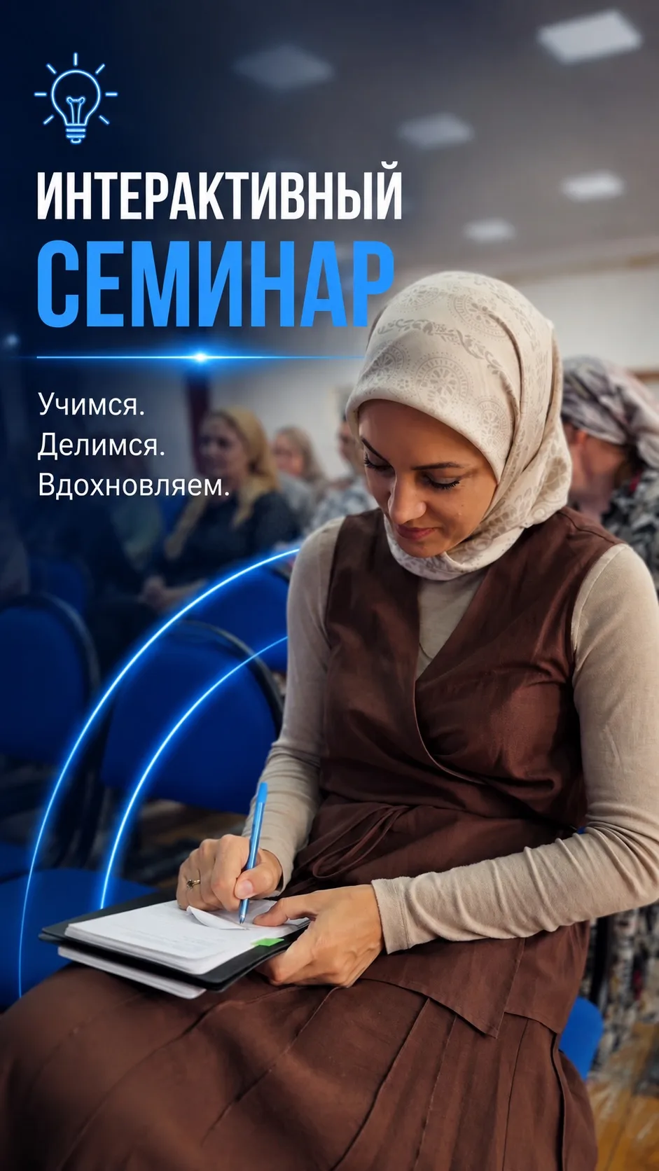 В рамках методической работы у нас проходит семинар, посвященный проектированию блочно-...