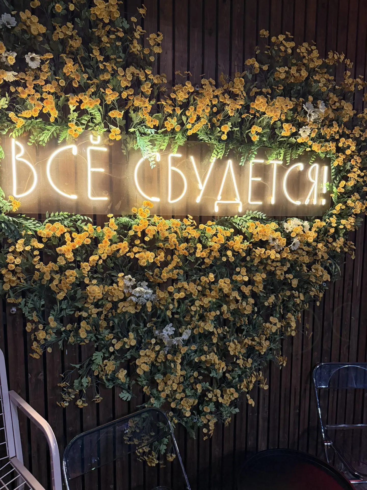 Что раз убеждаюсь в том, что кто, что видит, тот и получает ❤️ послание вам на ночь 🫶
