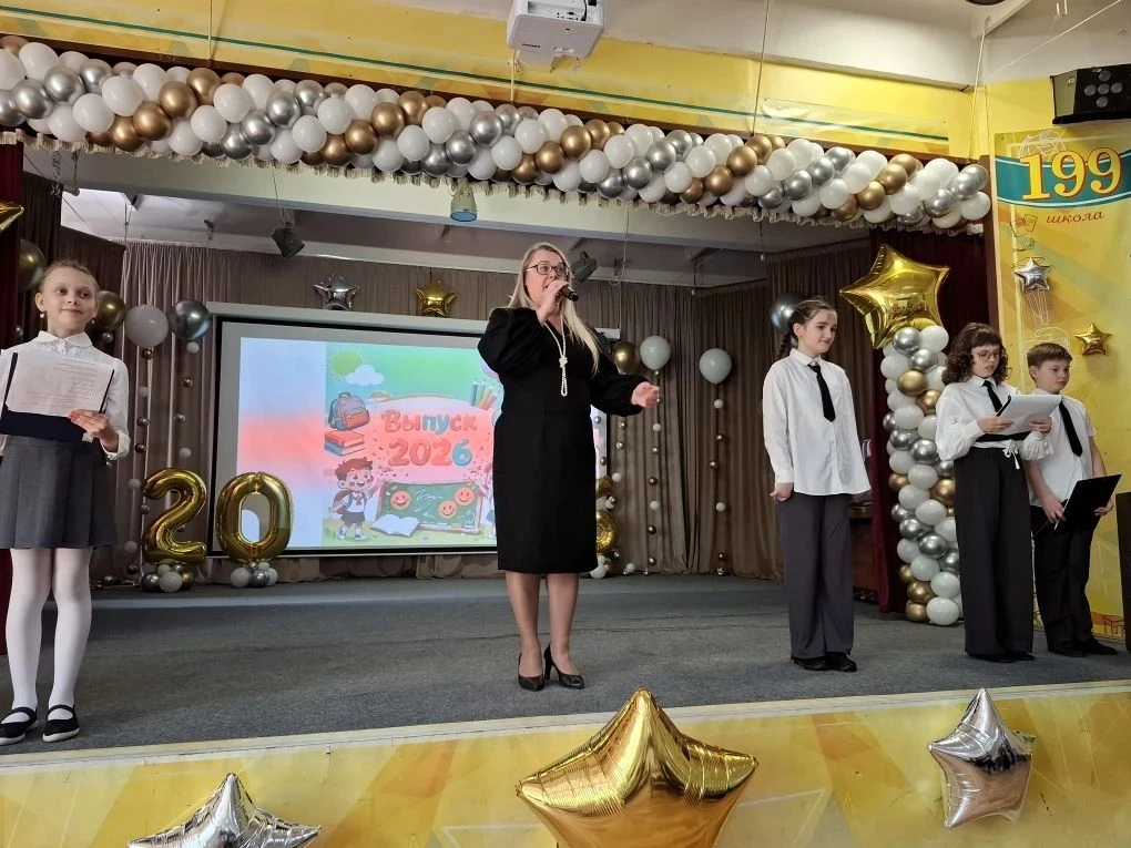 🎓 Выпускной в начальной школе: трогательный рубеж детства!  Вот и настал тот день, когда наши младши