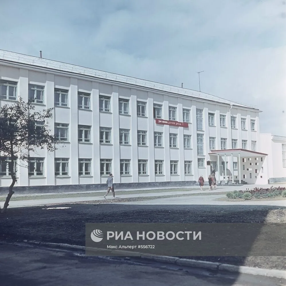 Южно-Сахалинский государственный педагогический институт. 1966 г.