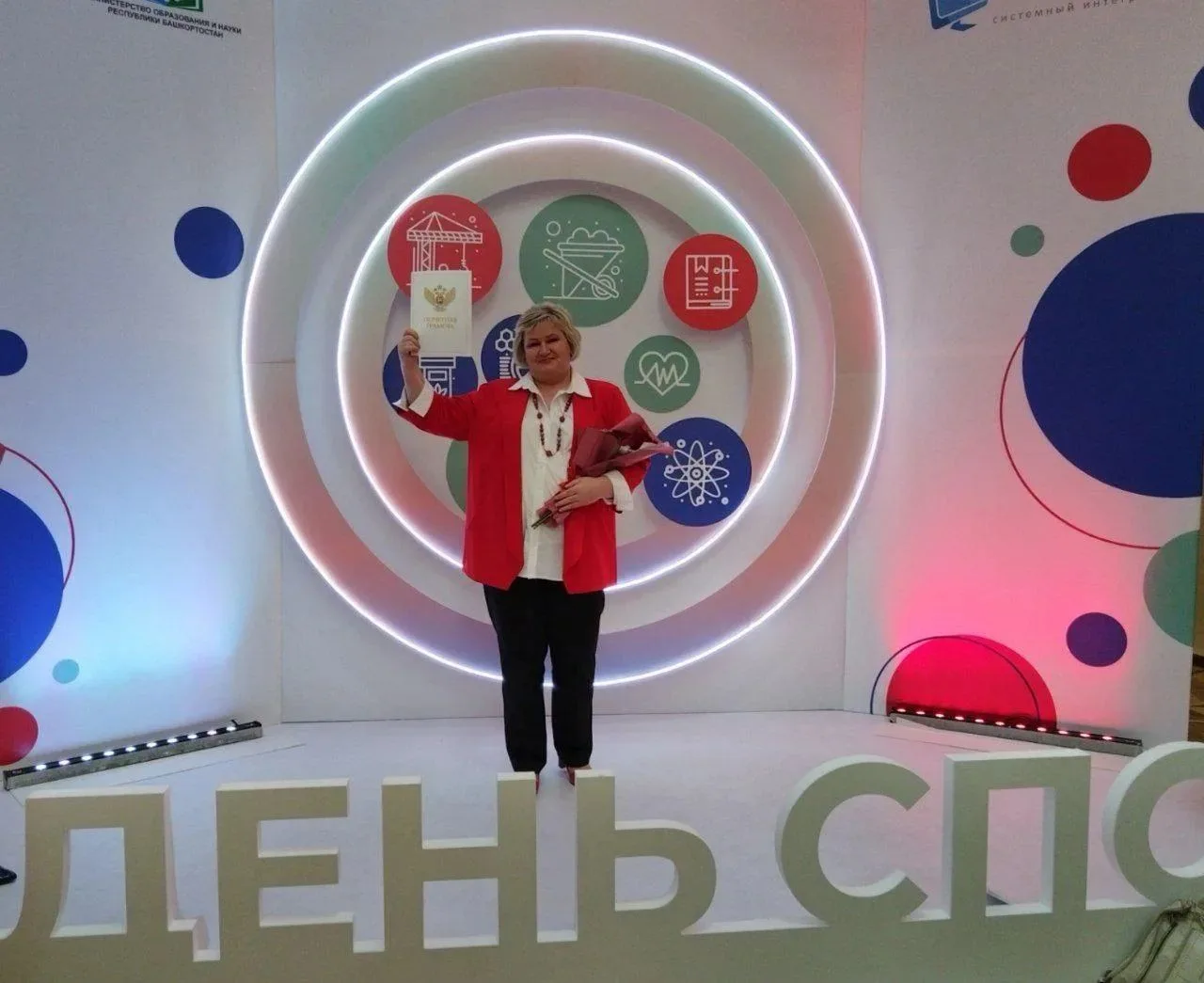 Сегодня мы от всей души поздравляем с Юбилеем нашу замечательную коллегу Надежду Петровну ТОЛСТОВУ! 