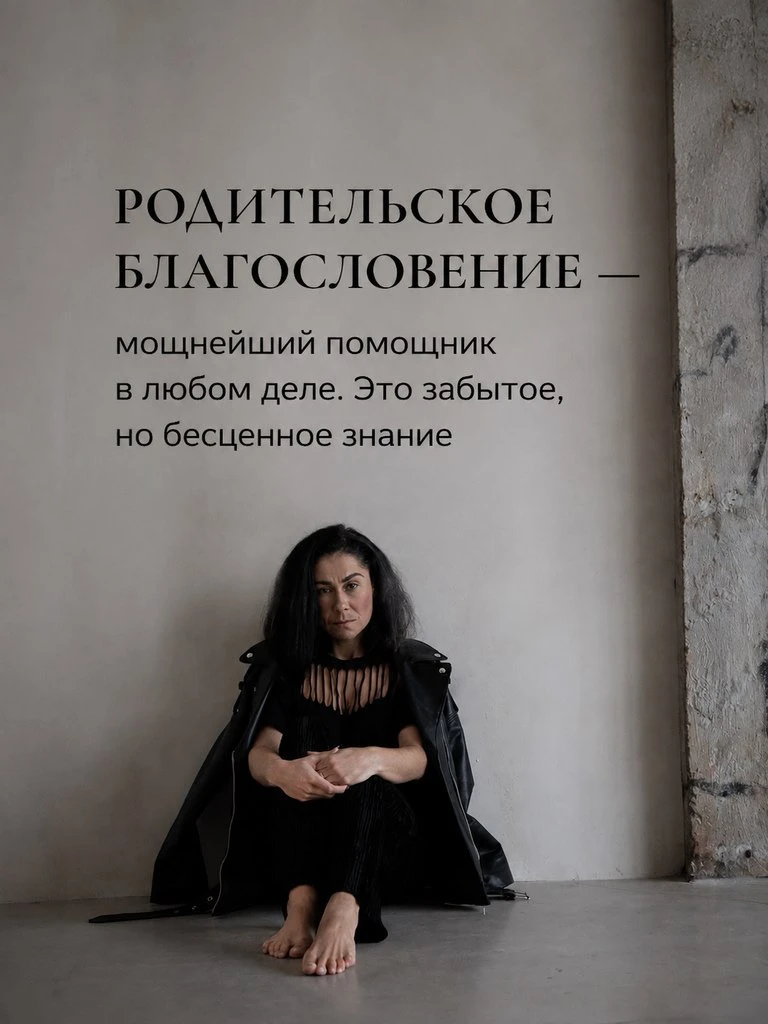 Когда кто‑то начинает новое дело, хочет поменять работу или найти партнёра для брака, о...