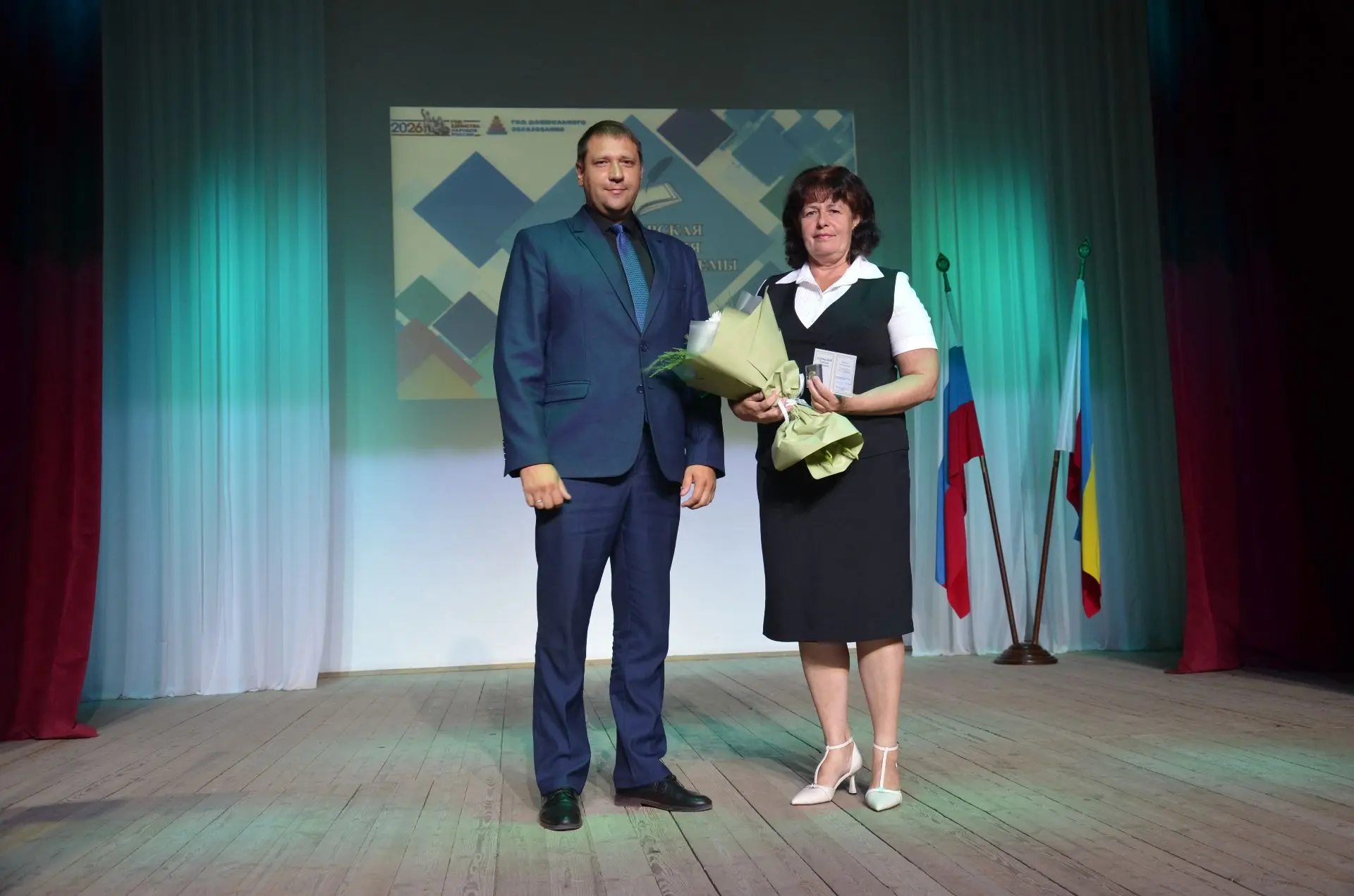 Августовская конференция педагогов Боковского района