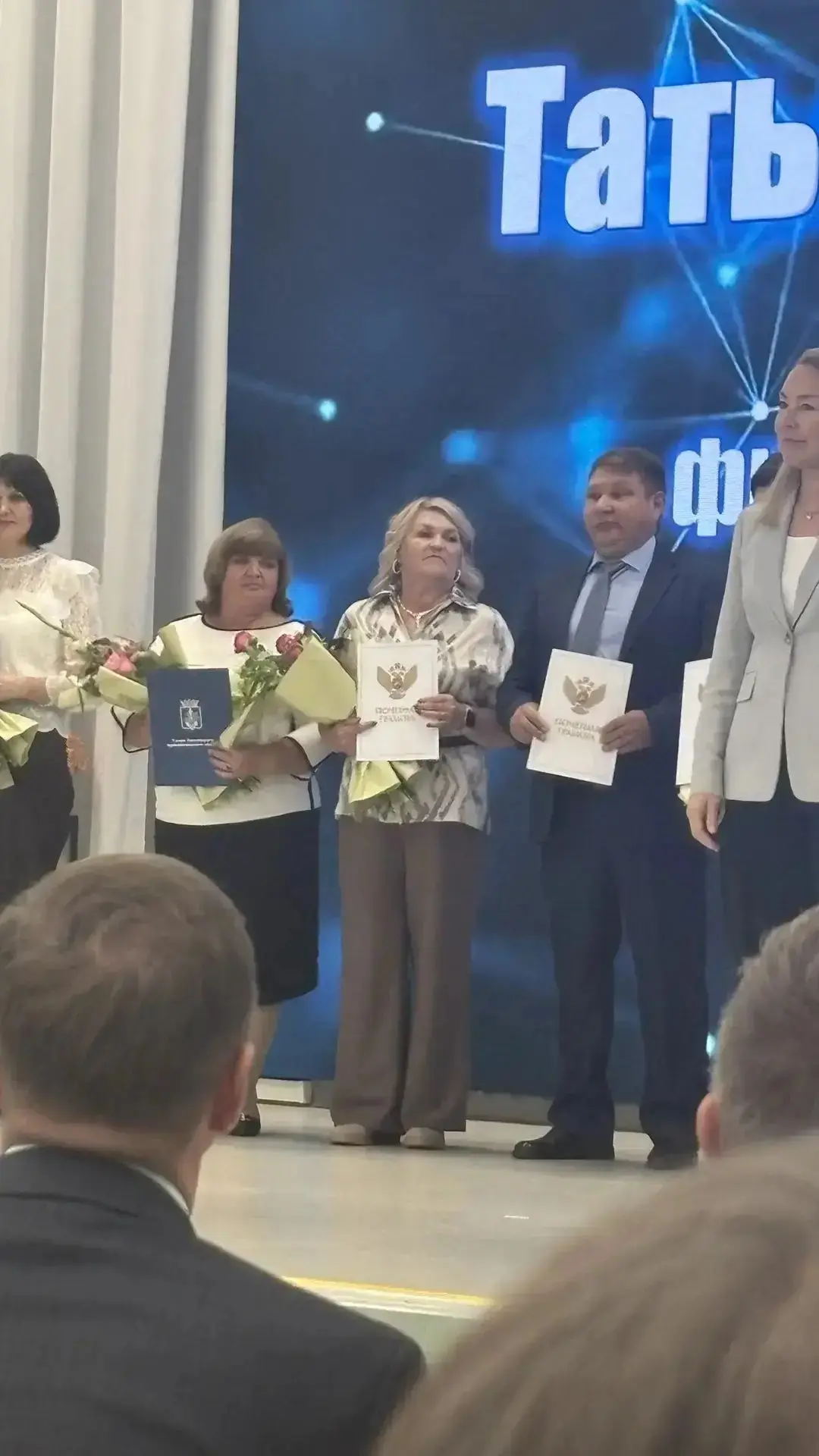 Поздравляем наших замечательных педагогов с получением заслуженных наград за свою профе...