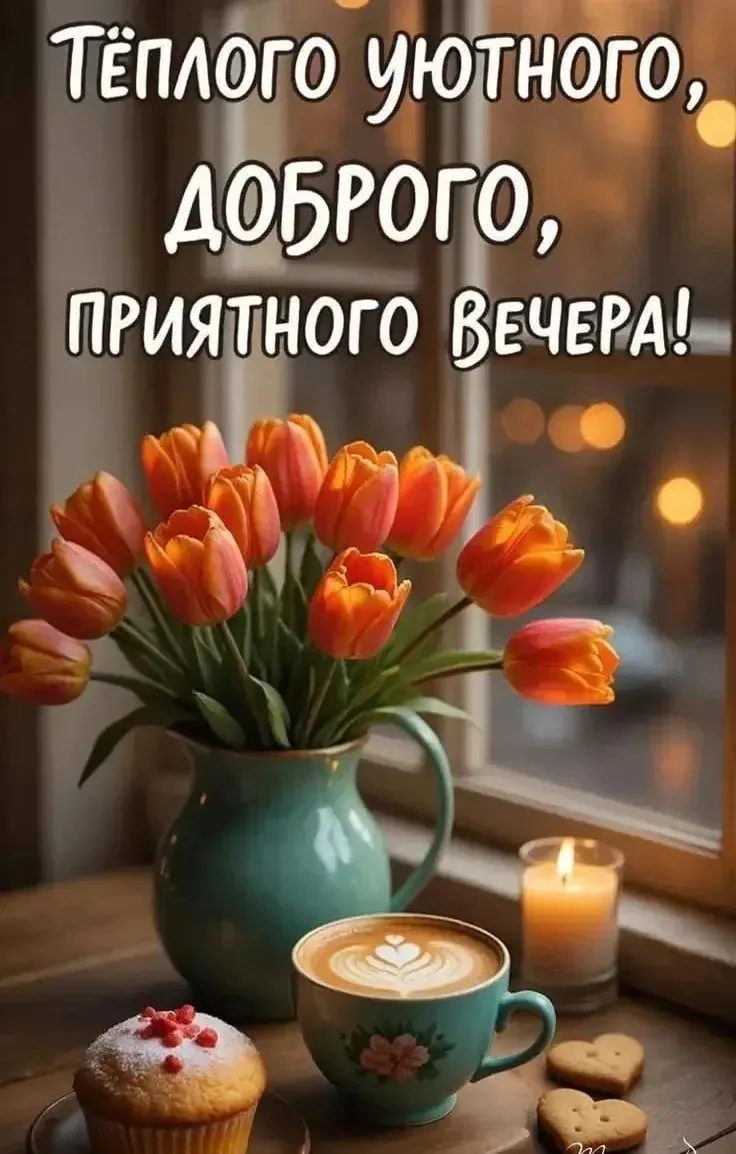 🌺ОТКРЫТКИ И ПОЗДРАВЛЕНИЯ 🌺