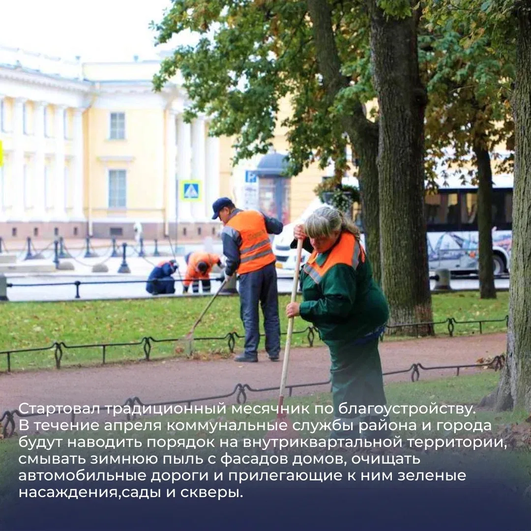 Кратко расскажу о главных событиях прошедшей недели в Центральном районе: