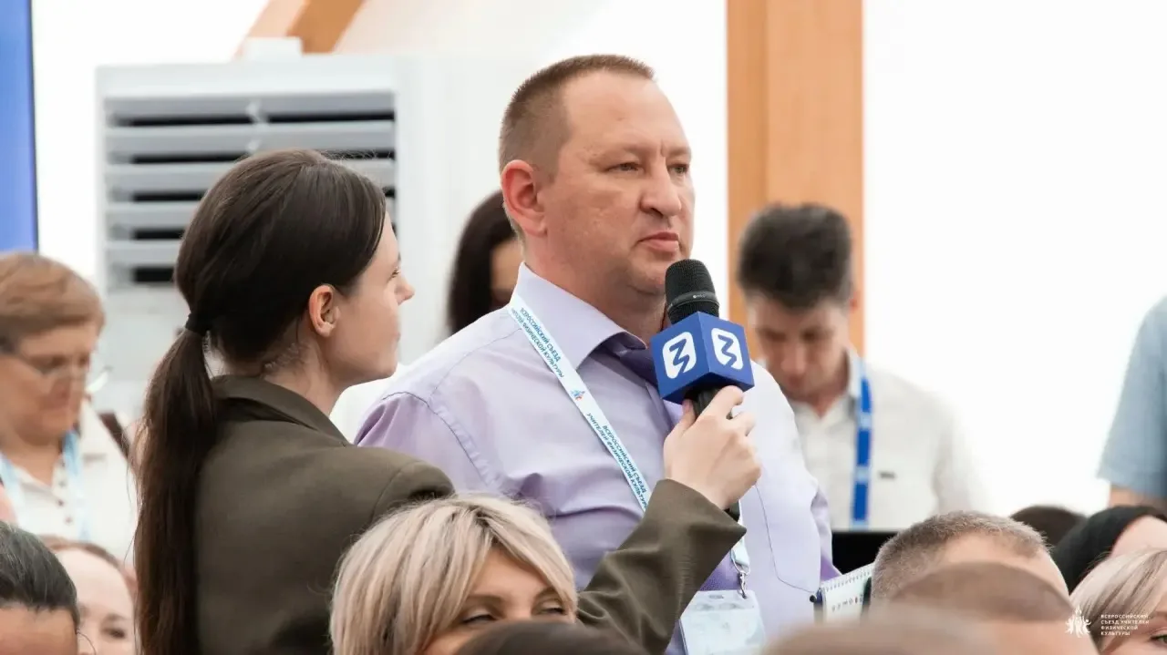 🏆 Всероссийский съезд учителей физической культуры и заслуженная награда!