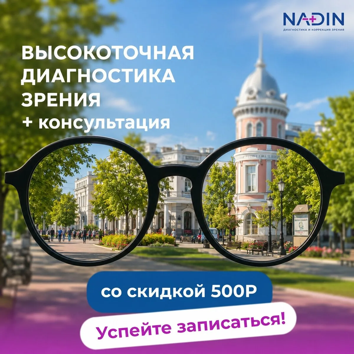 90% офисных работников — в зоне риска