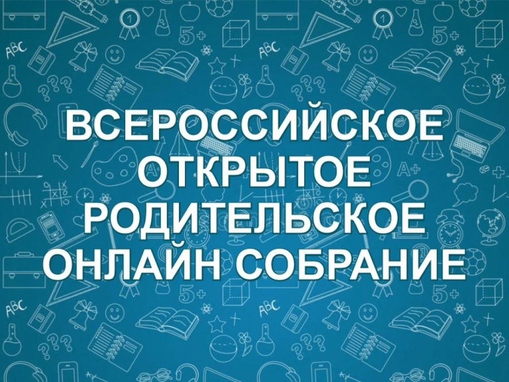 Внимание, родители!
Хотите, чтобы лето прошло не просто весело, а ещё и с пользой для ребёнка? Тогда