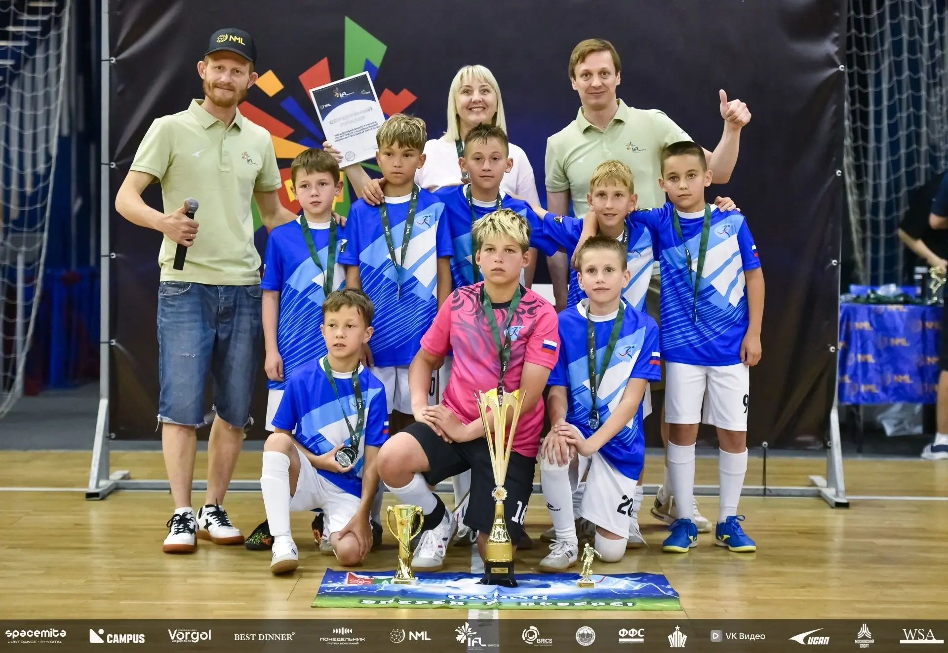 Юные саровские футболисты взяли "серебро" на международном турнире