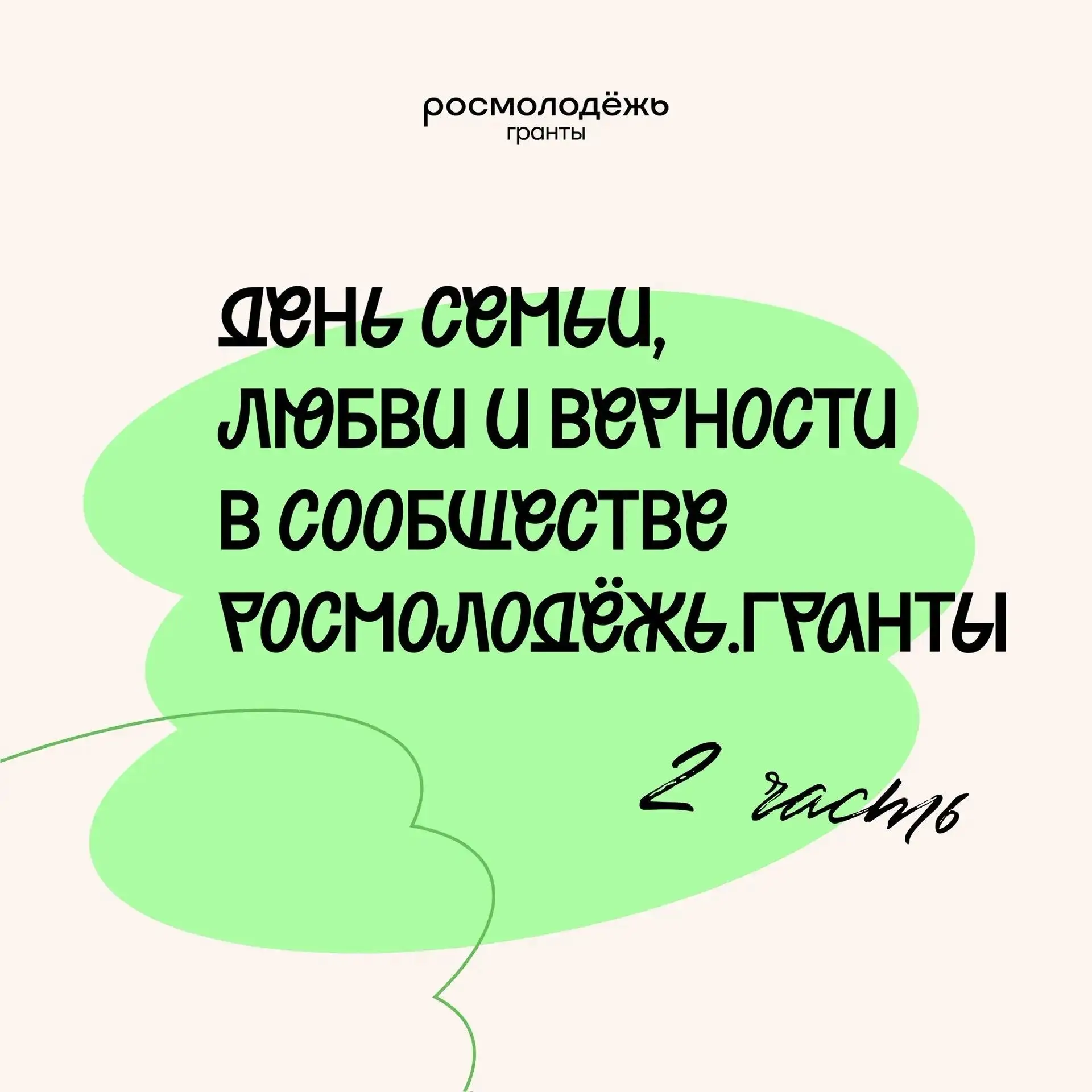 Помогать родителям — это уважение.