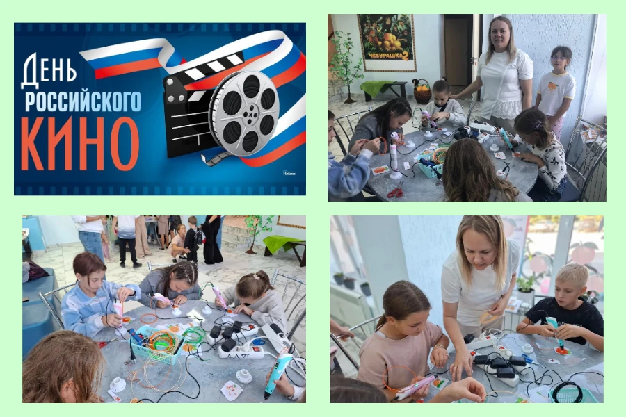 🎬📹В рамках Всероссийской акции «Ночь кино» 29 августа 2026 года в Доме кино кинотеатр...